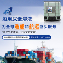 ����������Һ40%AUS40 �a�^��ע�ϴ�   �|����׼ISO18611