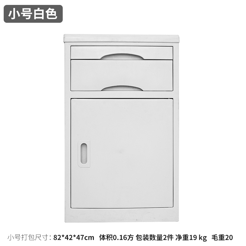 45*42*74cm 흰색