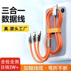 現物クロスボーダー一引き三携帯電話データ線極客三合一超速充6a多機能充電ケーブル卸売り