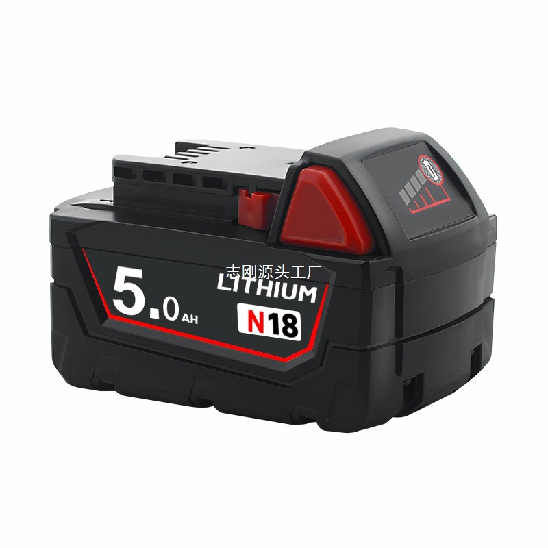 替代米沃奇Milwaukee 12V 18V电池 M12-18FC充电器M18B5高能