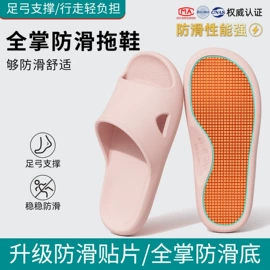EVA拖鞋;家居棉鞋;毛毛拖鞋