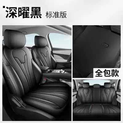 BYD Seal 06 DMi dedicated seat covers, 2025/2026 model, Seal 06 EV car seat cushions, full-coverage leather seat covers (Modelə uyğun (Original) oturacaq örtükləri) - deep-black-standard-edition-full-rear-seat-coverage-note-the-model-year