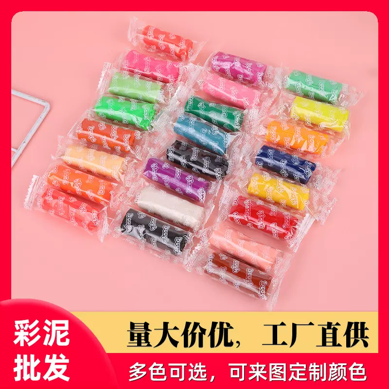 供应糖果欧标包装橡皮泥散装橡皮泥批发混色彩色可选散泥工厂现货