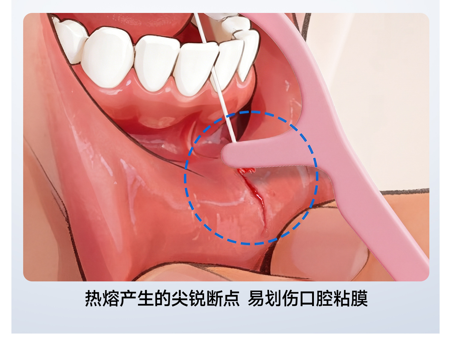 Disposable dental floss picks medical grade