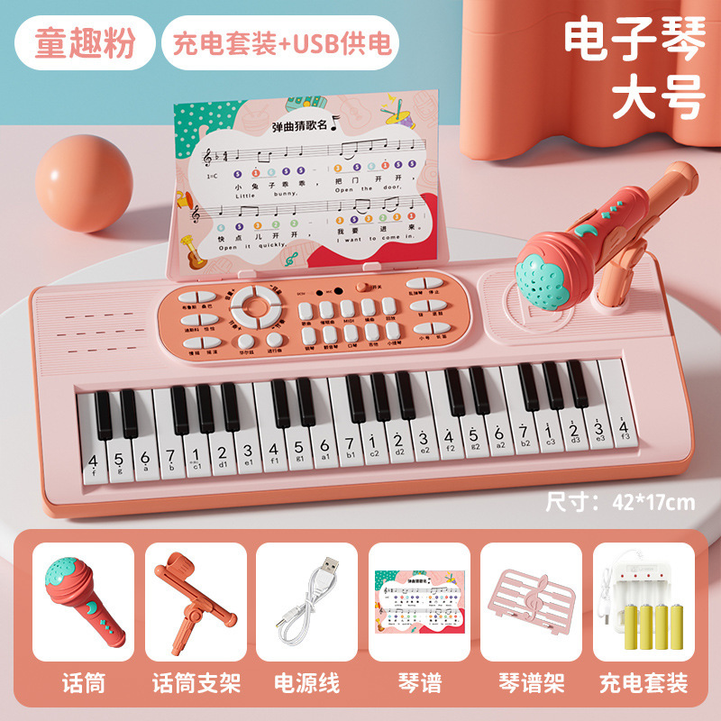 대형 사이즈 - 어린이다운 팬 [충전세트/USB 듀얼 전원공급장치/무료악보] 전자상거래 패키지