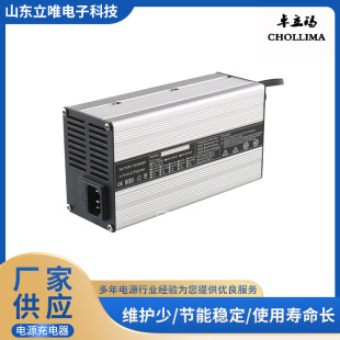 400W 48V6A 12A 8A 5A 4A 3A	��Ԫ�늳س�����m���48V30AH