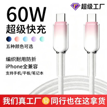 PD60W����������늾�type-c�ӿ� �m���A���O���֙Cƽ�唵�������