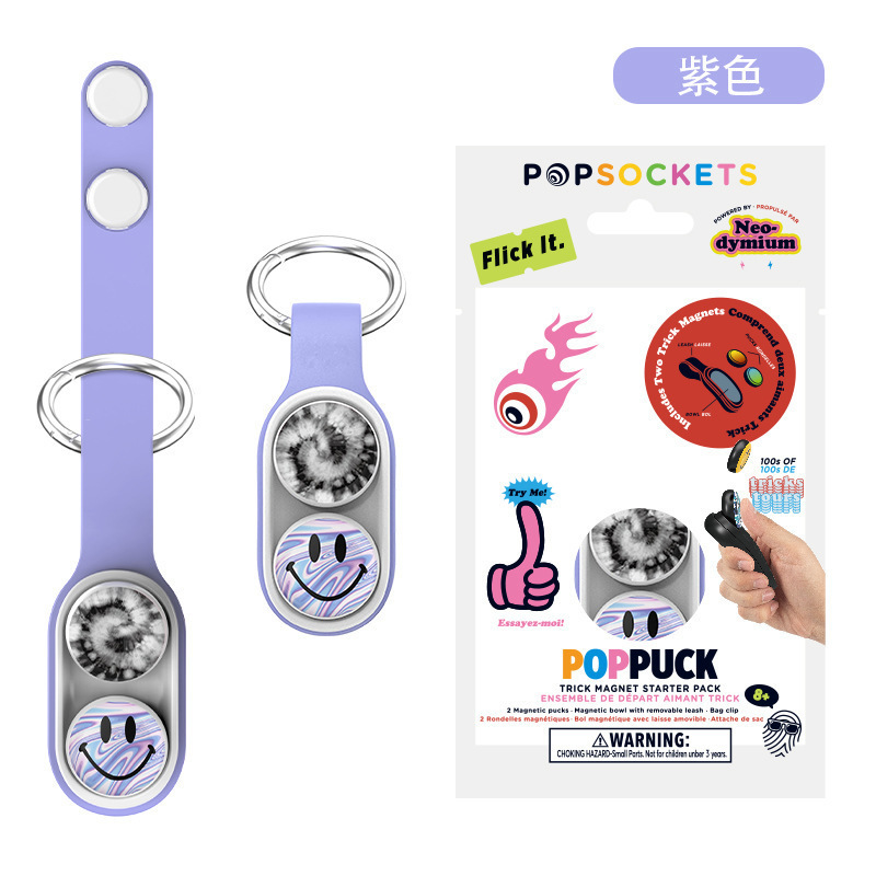 クロスボーダー減圧玩具pop sockets PopPuck Fidget弾性磁力指解凍キーホルダー|undefined