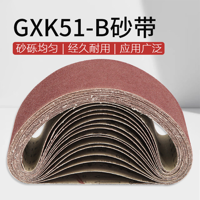 抛光机打磨砂带 环形不锈钢砂带 气动砂带机砂带 砂布带