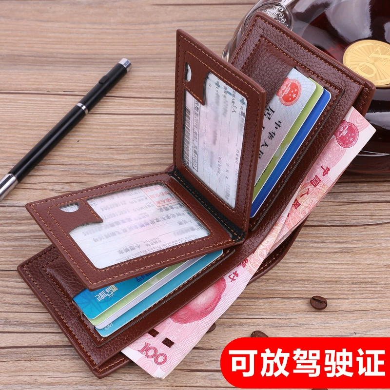 Polyurethane short wallet, card holder for driver's license