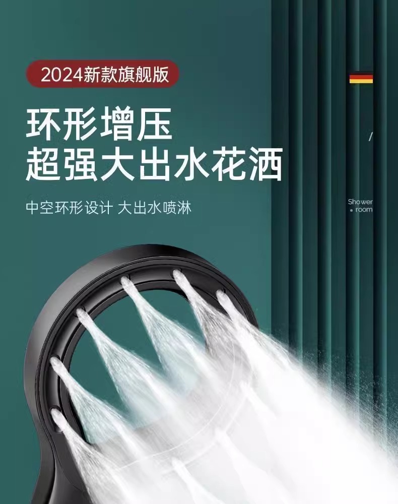 New ring-shaped pressure-increasing showerhead, ring-shaped showerhead for rain shower and bathing, household handheld ring-shaped pressure-increasing showerhead wholesale full figure