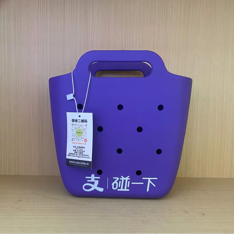 EVA perforated handbag is shockproof, waterproof, washable, suitable for grocery shopping and as a beach bag, with large capacity and portable storage