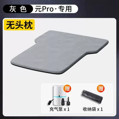 Pro Trunk Sleeping Pad – Vehicle-mounted inflatable bed - standard-original-pro-no-headrest