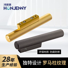 家具拉手;家具五金
