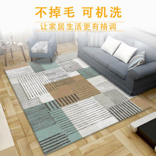 客厅地毯简约后现代菱形摩洛哥ins茶几家用卧室北欧美式地毯