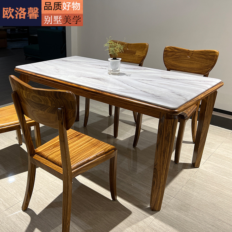 High-end Black Gold Wood Dining Table Marble Dining Table Restaurant Solid Wood Table and Chair Combination Good Things Cheap Recommended Log Furniture