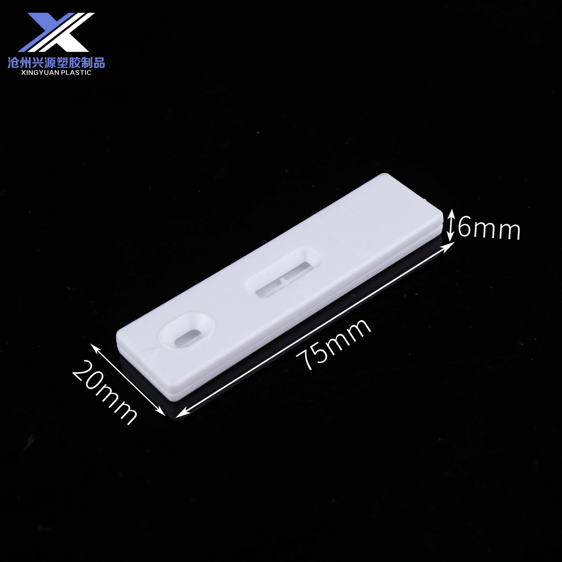 检测试剂卡壳现货HLPS塑料早早孕临床诊断用测试病毒抗原金标卡