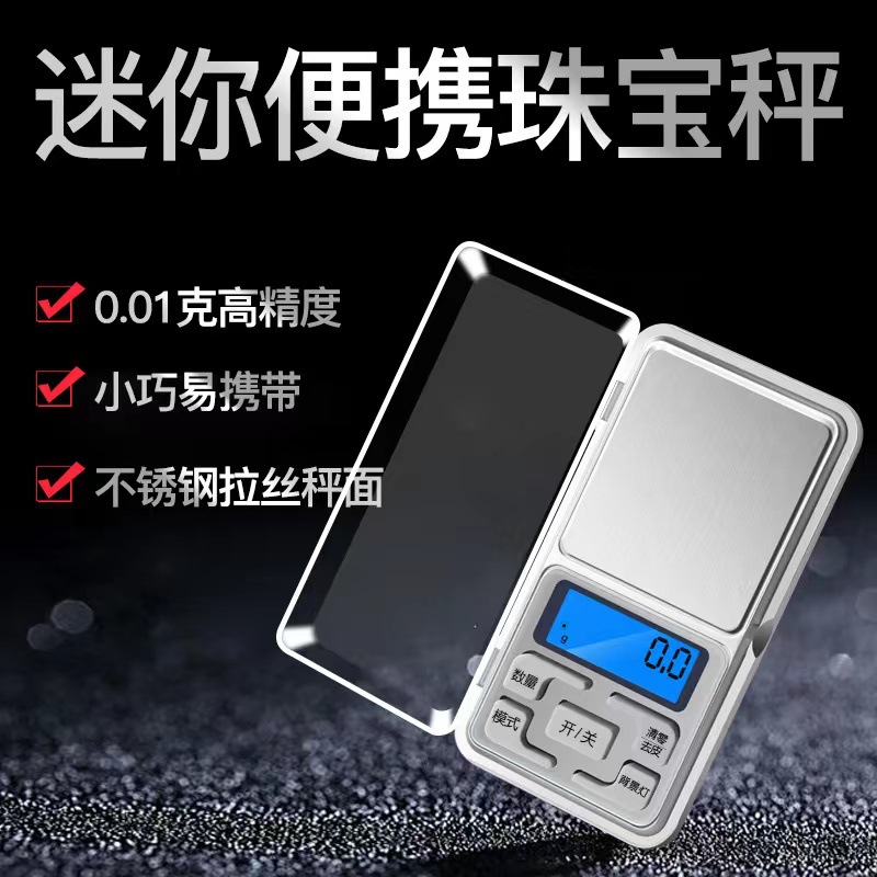 Escala de bolsillo Escala electrónica de la joyería China botón suave escala del teléfono móvil Mini Pequeña Escala electrónica