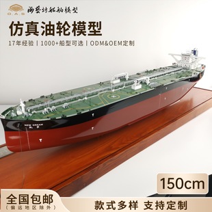 150CM VLCC��݆��ģ�͈D������չ����ģ��ˇ�����洬ģ���S