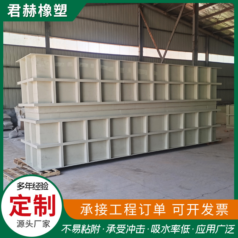pp水箱加厚耐酸碱电镀酸水槽台白色耐腐蚀水产养殖鱼箱方形水箱|undefined