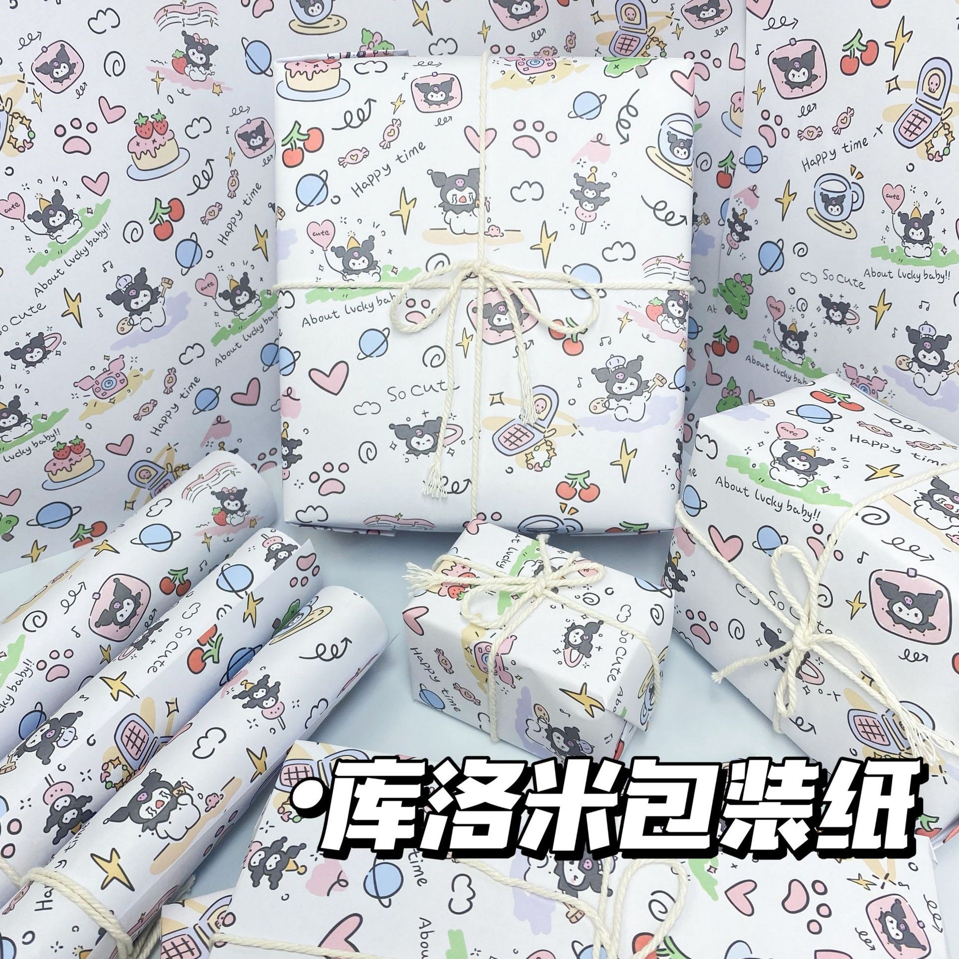 쿠로메; 50*70 (6장 접기)