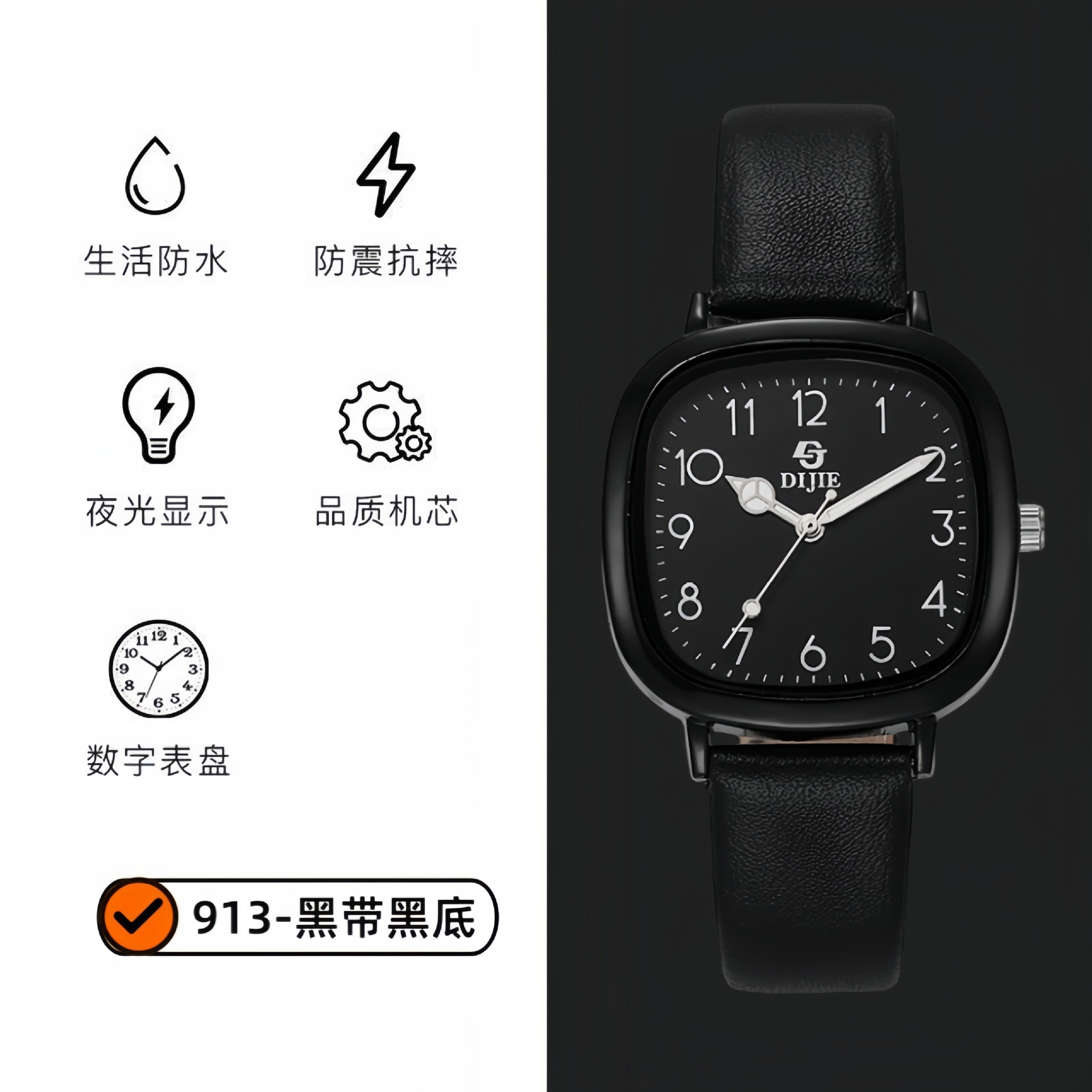 2025年新作腕時計 女性用 中学生・高校生向け 高見え・美白・子供用受験スクエアクォーツ時計