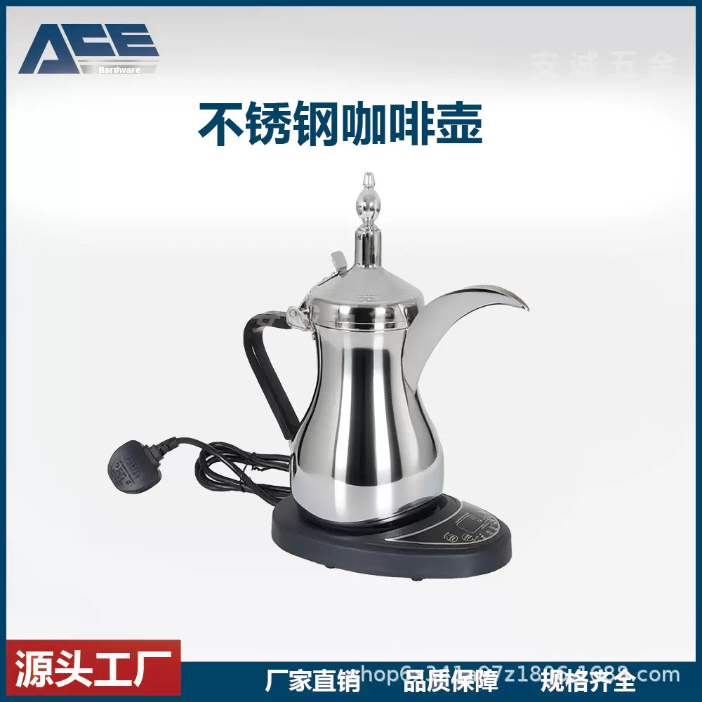 304电热水壶电热煮茶加热壶咖啡壶煮咖啡厂家阿拉伯茶壶中东热销
