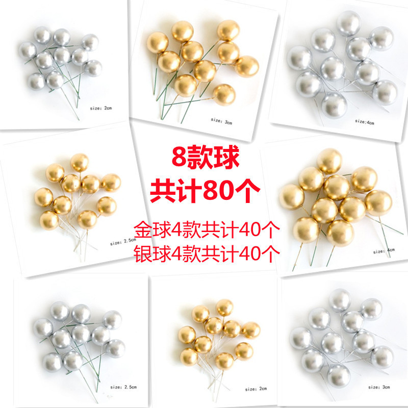 100個のゴールドボールとシルバーボールベーキング誕生日ケーキデコレーションインス誕生日子供用インターネットセレブデザートテーブルマシャオ|undefined