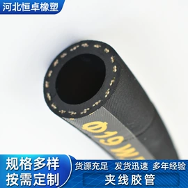 高低压橡胶管;其他橡胶管;管道及配件