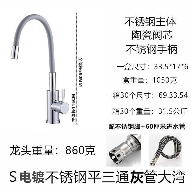 Lavabo de cocina transfronterizo grifo de agua fría y caliente fregadero de acero inoxidable 304 fábrica de grifo universal giratorio