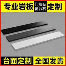 �����Ұ崰̨ʯ�O����̨��̨�涨 ���T��ʯ����ʯ�l���g�^�Tʯ��