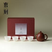 束刻 高档朱泥紫砂壶茶具套装一壶四杯伴手礼套组功夫茶具礼盒