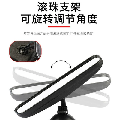 Mirror Reversing Mirror, Rearview mirror/rearview mirror