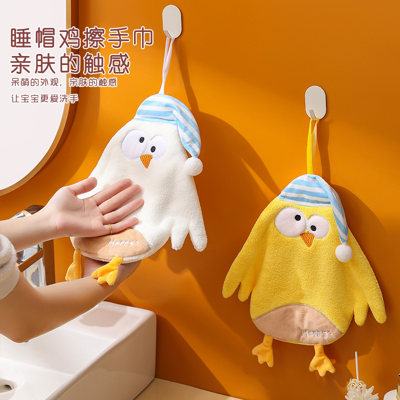 Nightcap chick cute hanging towel children coral fleece absorbent towel kitchen bathroom dual-purpose handkerchief