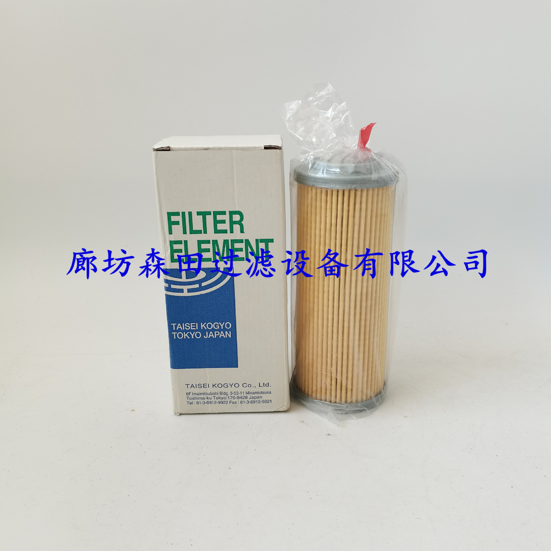 互换P-UH-12A-20UW P-UL-03A-40UW大生TAISEI KOGYO滤芯