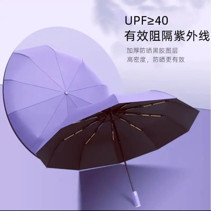 12kミリメートル第1世代ソリッドカラーダブルボーン小型クリア晴雨兼用ダブルボーン全自動折りたたみ傘日焼け止め傘卸売|undefined