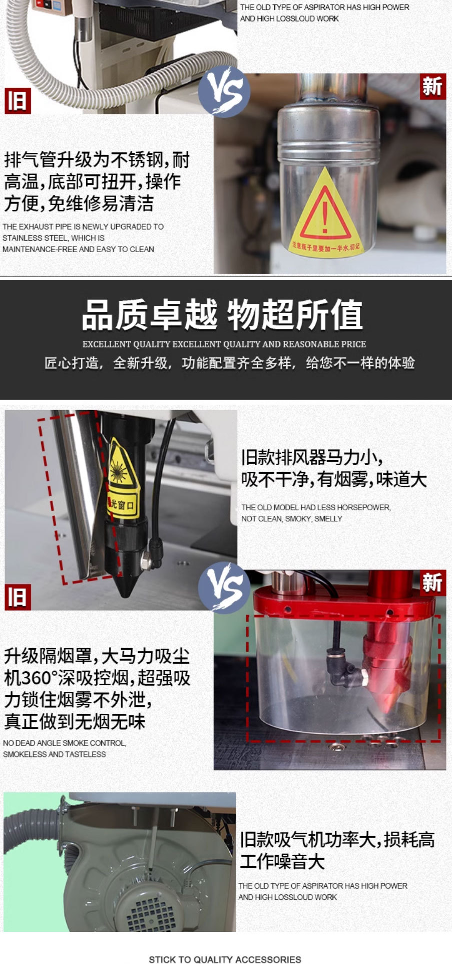 全自动激光开袋机_看图王(1)_06