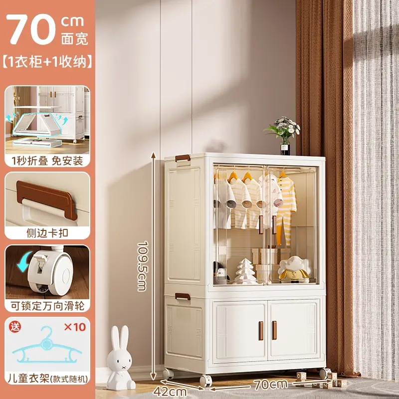 70cm de ancho de superficie - armario colgante de una capa + armario plegable de color sólido