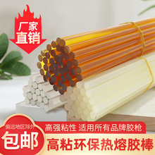 �S��ֱ�������z�l7mm/11mm͸�������z��ɫ�����z����ճ͸�����ۗl