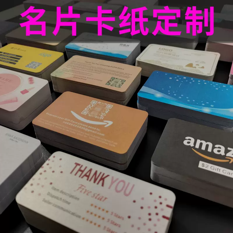 名片订制纸卡珠光纸打印加厚双面订做制作UV设计透明PVC塑料定制