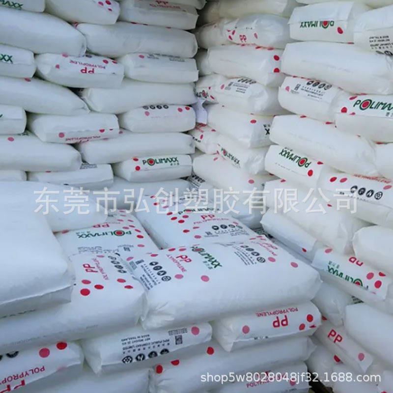 注塑聚丙烯PP 1100NK 泰国石化 用于家用器皿，食品容器塑料颗粒
