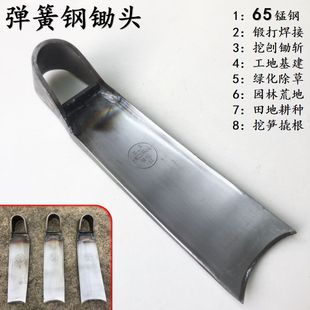Spring Steel Hoe, Thickeneded Manganese Steel Hoe, Steel Plate Hoe, Square Head Hoe, Narrow Hoe, Bamboo Shoot Hoe