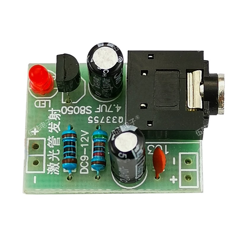 Laser emission audio receiving welding sleeve wireless audio transmission transmitter DIY making TJ-56-330 5
