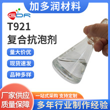 ��1L���ۡ�T921�ͺϿ��݄� ��ĭ���Ƅ� ���мӄ���С