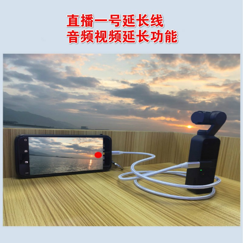 OTG转接线