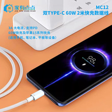 �����c�c1516ͨ�Ô�����֧��60Wƽ���pC�W�侀2��ͨ��/MC12