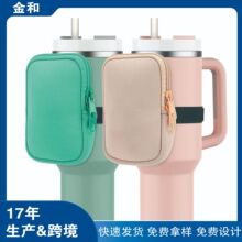 ��ˮ��ˮ�ϱ���40OZ���Ա����X�����ر����ɾo�ռ{���\����������