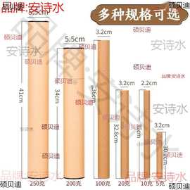 加厚储长香桶立式香筒香盒线香纸香筒家用加长檀香包装盒牛皮纸