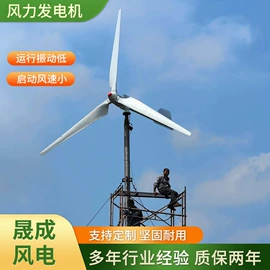 风力发电机组;同步发电机;风力发电机