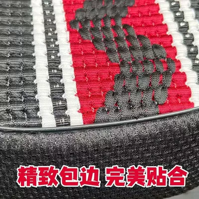 Heat-Insulating Breathable Ice Silk Seat — Electric car cushion